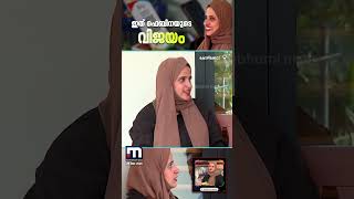 കസ കടകകൻ പരഹസ ഉപഭകത കടതയൽ നനന തകയ നഷടപരഹരവ നട ഫബന