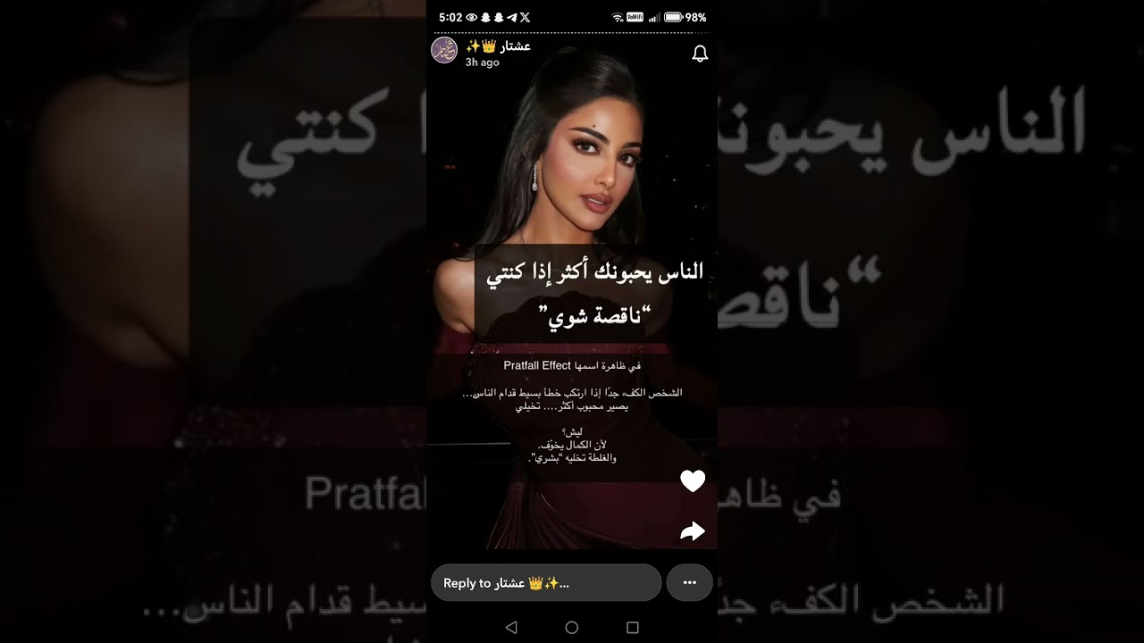 معلومات غريبة لطيفة #عشتار 