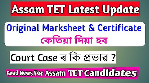 Assam TET 2022 Latest Update - Certificate & Marksheet Distribution || Assam TET Sakori