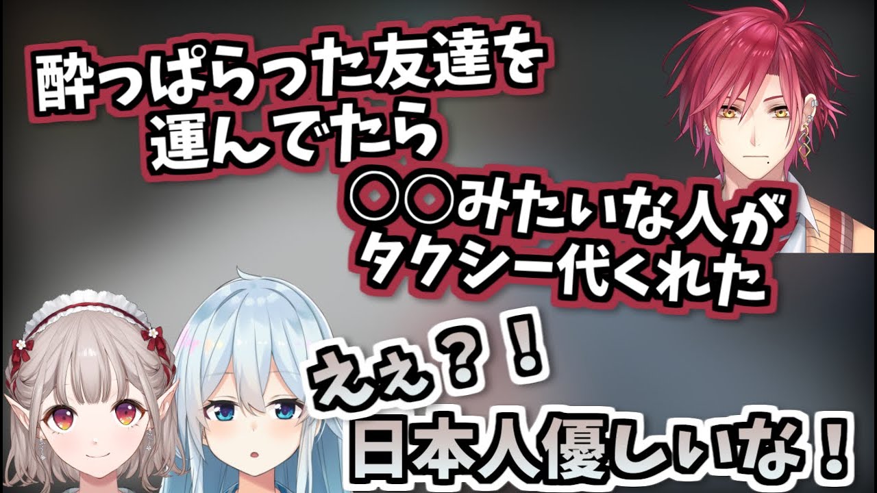 【見た目より中身】東京であった思い出を話すハ・ユン【にじさんじ/えるえる/ハ・ユン/雪城眞尋】