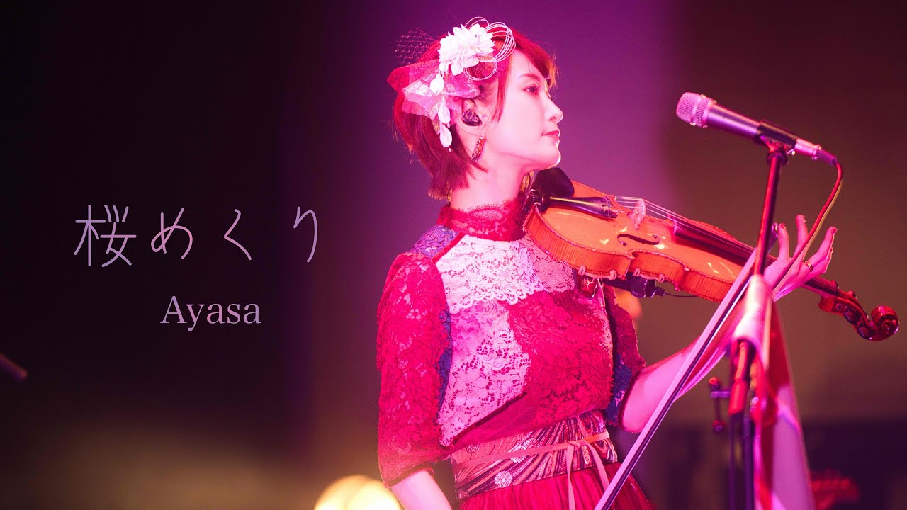 ayasa-live-mv-youtube