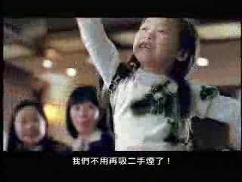 請攜手支持禁煙法例