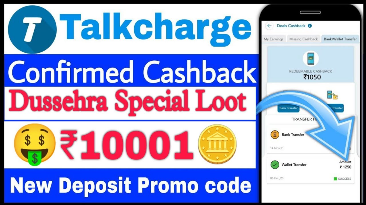 Flat ₹10001 Talkcharge Cashback | Talkcharge add money New promocode | Talkcharge Dussehra Offers