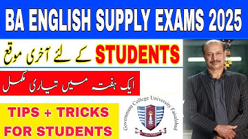 BA ENGLISH 3rd 4th Year | SUPPLY EXAMS 2025 | GCUF - SARGODHA UNIVERSITY | Important News 
