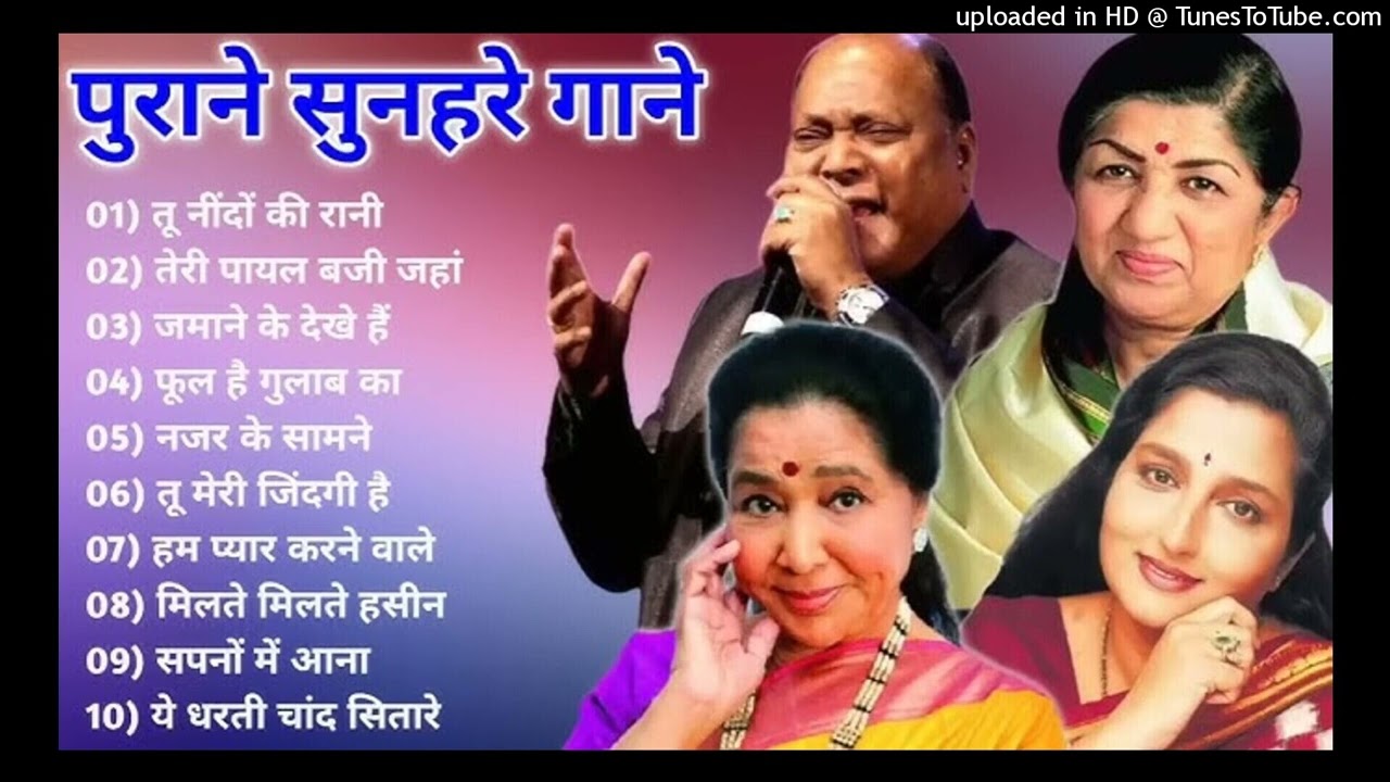 70s80s_Data__पुराने_सुनहरे_गाने_l_Old_Is_Gold_l_Bollywood_classics_song_l_#oldisgold_#bollywoodclass