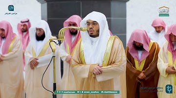   سورة الحاقة | صلاة التراويح ليلة ٢٨ رمضان ١٤٤٦ هـ | فضيلة الشيخ أ.د.ياسر الدوسري  