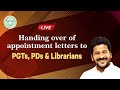 CM Revanth Reddy handing over appointment letters to PGTs, PDs & Librarians- Live