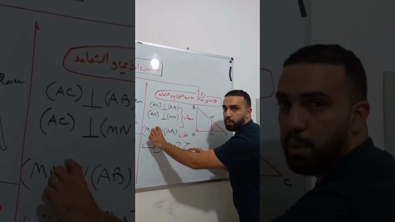 أرواح تفهم العكسية لطالس في دقيقة