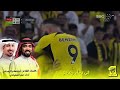 اهزوجة الاتحاد عشت يالاتحادي ياعميد النوادي ITTIHAD 