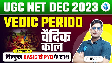 UGC NET December 2023 | Paper-2 History Previous Year Questions | Vedic Period | Shiv Sir Vision JRF