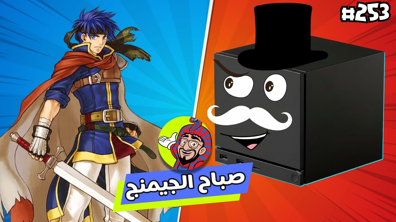 نينتندو تخذل جمهور السويتش 2 و سعر الـ ستيم ماشين الصادم (اشاعة)! | اخبار العاب الفيديو