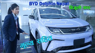 BYD Dolphin बिजुली गाडी  II Eco Drive Automobiles II Jankari Kendra