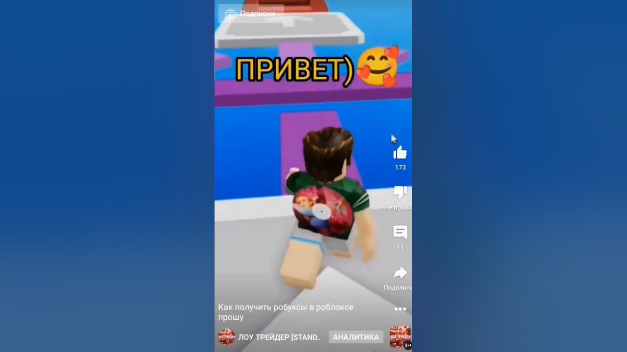 Роблокс как получить престиж. Роблокс как получить престиж