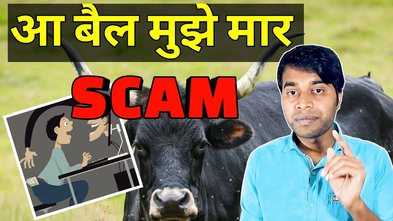 Google Advertisement fraud || Fraud websites  || customer care number fraud || 