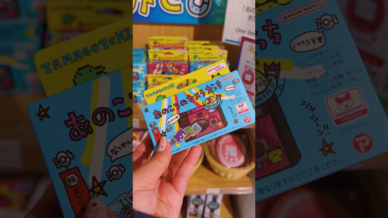 Tamagotchi ディスカメラ Unboxing a #Tamagotchi Camera I found in Tokyo