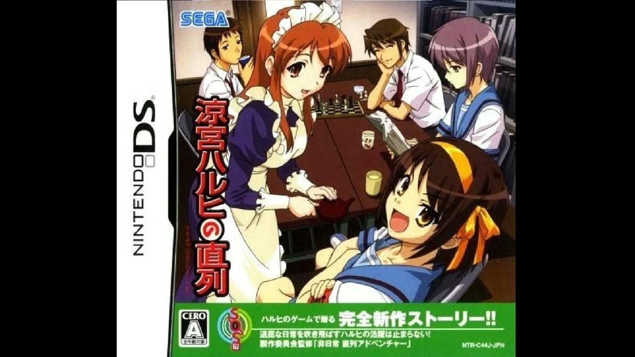 Chess SFX Collection - Suzumiya Haruhi no Chokuretsu
