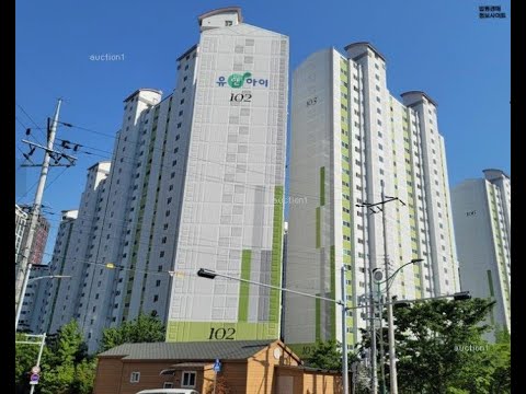 대구 달성군 아파트 경매 다사한일유엔아이