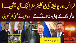 France Poland Security Alliance Major Move Europe Defense Pact Against Rising Threats 2026