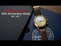 SEAGULL 1963 by RedStar - 60 Year Anniversary Watch