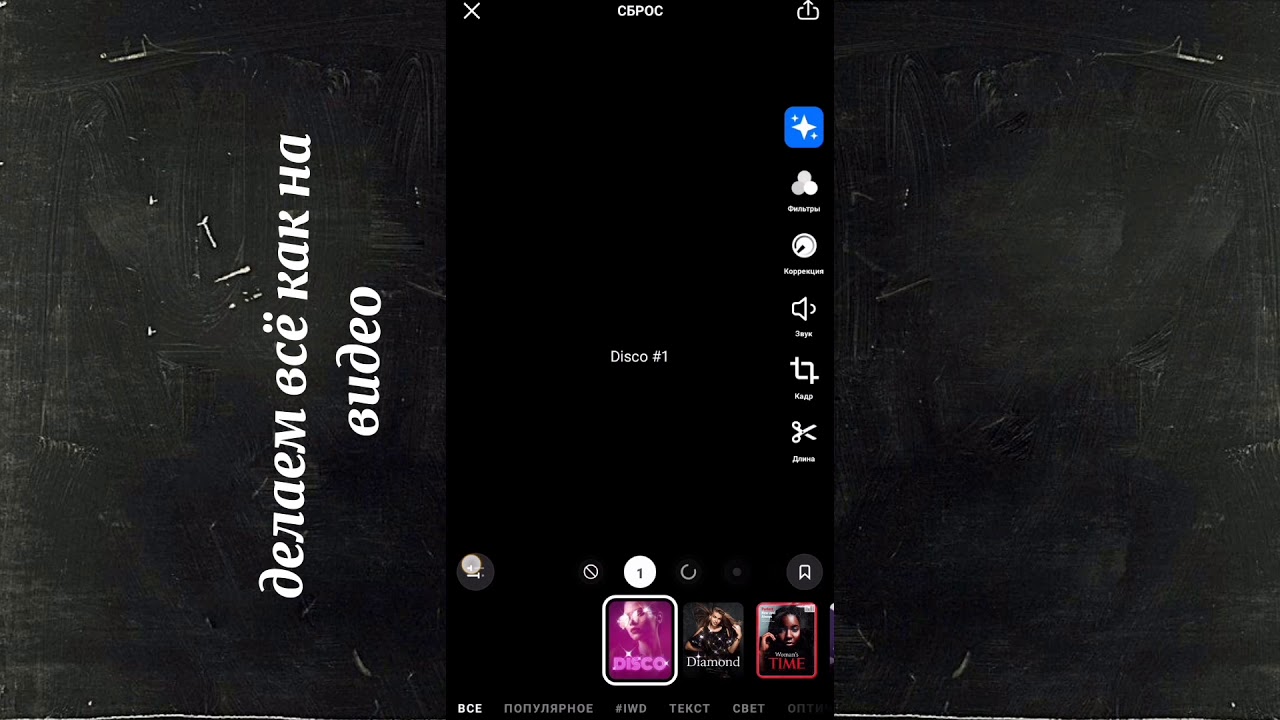//туториал на тему(хз какую)эффект как ultralight//