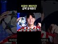 "HERE WE GO!" 이강인, 아틀레티코