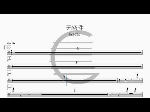 无条件 - 陈奕迅   