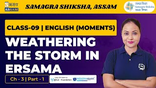 Class 9 English (Moments) Weathering The Storm in Ersama | Chapter 03 Part 01 | Ekaksha Assam