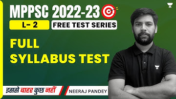 Full Syllabus Test | MPPSC PRE 2022-23 | L 2 | Neeraj Pandey