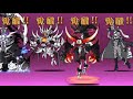 【にゃんこ大戦争】進化!進化!進化ぁぁぁ!!!【後編】
