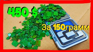 картинка: СДАЮ САМЫЕ ДОРОГИЕ РАДИОДЕТАЛИ СКУПЩИКАМ, И ЦЕНЫ НА НИХ!!! ДЕТАЛИ С ДОРОГИМИ ДРАГМЕТАЛЛАМИ