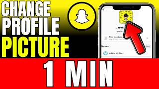كيفية تغيير صورة الملف الشخصي على سناب شات 2026 (بسرعة وسهولة) screenshot 4