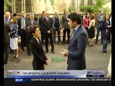 თეა წულუკიანმა იუტიციის სასწავლო ცენტრის ახალი ოფისი გახსნა