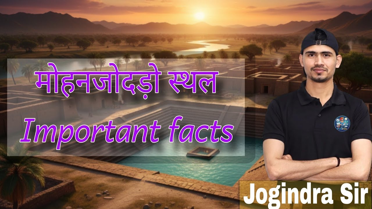 Important facts about Mohan-jo-daro sites/ SSC GD/ UP POLICE/ RAILWAY EXAMS 
