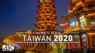【4K】🇹🇼 Drone Footage 🔥 Falling in love with TAIWAN 🔥 Ilha Formosa 🔥🔥🔥 Cinematic Aerial Film 🔥 台湾
