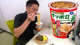 料理研究家リュウジ聞け