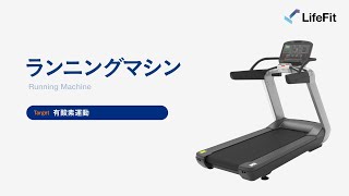 トレッドミル　ランニングマシン　Life Fitness 61nddiwiexL._AC_UF350,