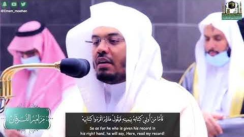 سورة الحاقة