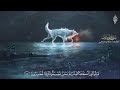 تأملوا مع آيات قصة الذئب في سورة يوسف رمضان مبارك تأملوا مع آيات قصة الذئب في سورة يوسف رمضان مبارك