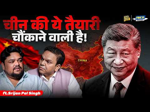 क्या Indian Army तैयार है? Missile, AMCA और Navy पर Srijan Kalam ने किया बड़ा दावा | Pinch Podcast