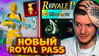 Ааа! Вышел Новый Royal Pass 22 И Выбил Мифик Мумию Питомца В Pubg Mobile! Удача В Пубг Мобайл!