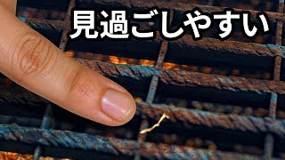 これによってバーベキューが悪夢に変わる