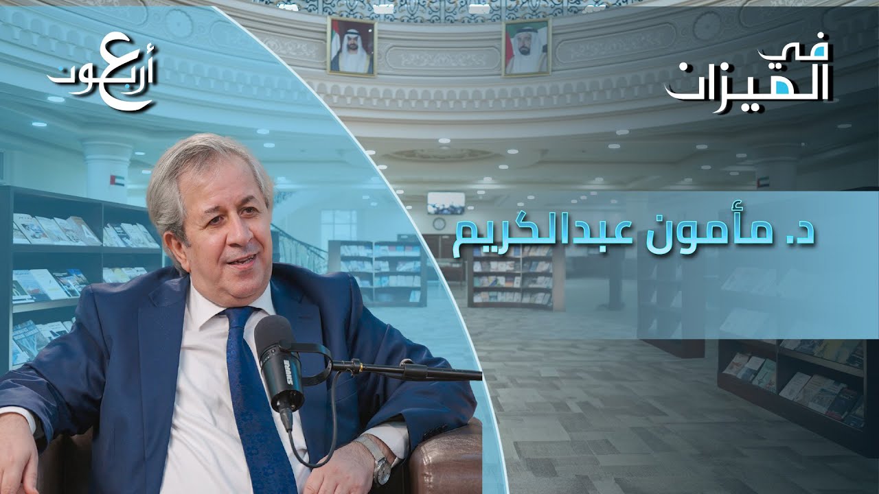 آثار تحت النار .. معركة إنقاذ التراث في زمن النزاعات المسلحة