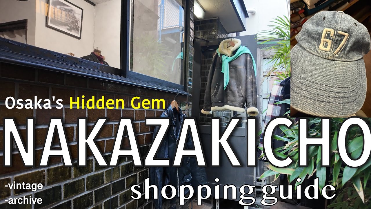 Путеводитель по винтажным магазинам Осаки 🇯🇵 Архивы, винтажные вещи и скрытые сокровища в районах...