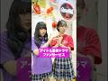 間違ったファンサ!? #ショートドラマ #コメディ #アイドル#短編ドラマ #ショートフィルム #こじんまる