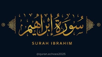 القرأن | سورة إبراهيم| القارئ طارق محمد  Surah Ibrahim__Qari Tareq Mohammed#quran