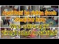 Apni Beti ka rishta Soch Smaj kar kary 😥|| Warna uski ur ap ki Zindgi barbad ho sakti 💔