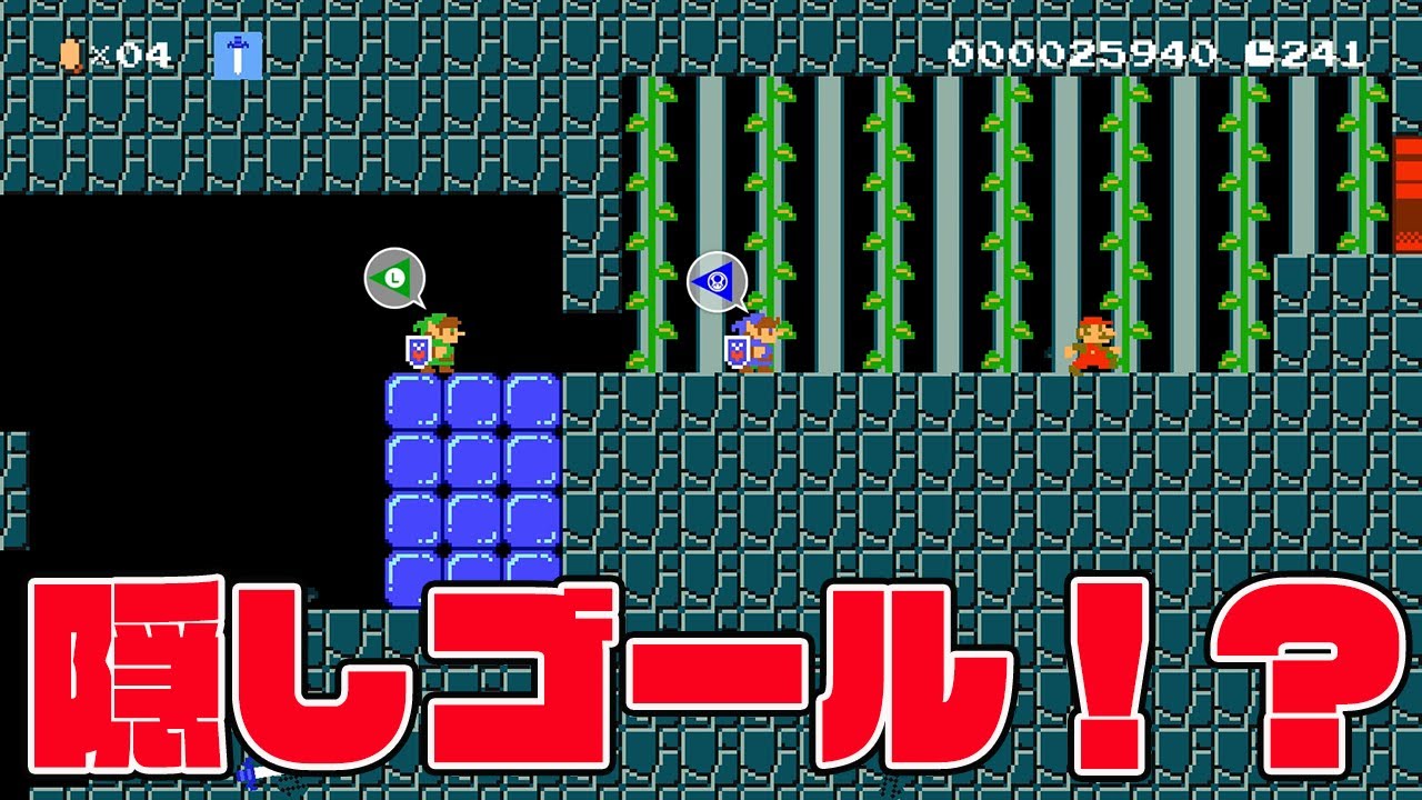 Hidden Goal!? [Mario Maker 2: Battle with Everyone] - YouTube