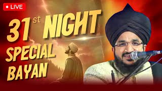 31st Night Special Bayan | Mufti Salman Azhari