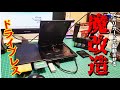 【魔改造】PS2をメモリカードで起動するMX4SIO!【MC2SIO】