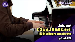 Yoo Seong-ho video